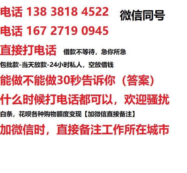 封开汽车抵押借款不押车|封开二次押车借钱|封开私人借贷